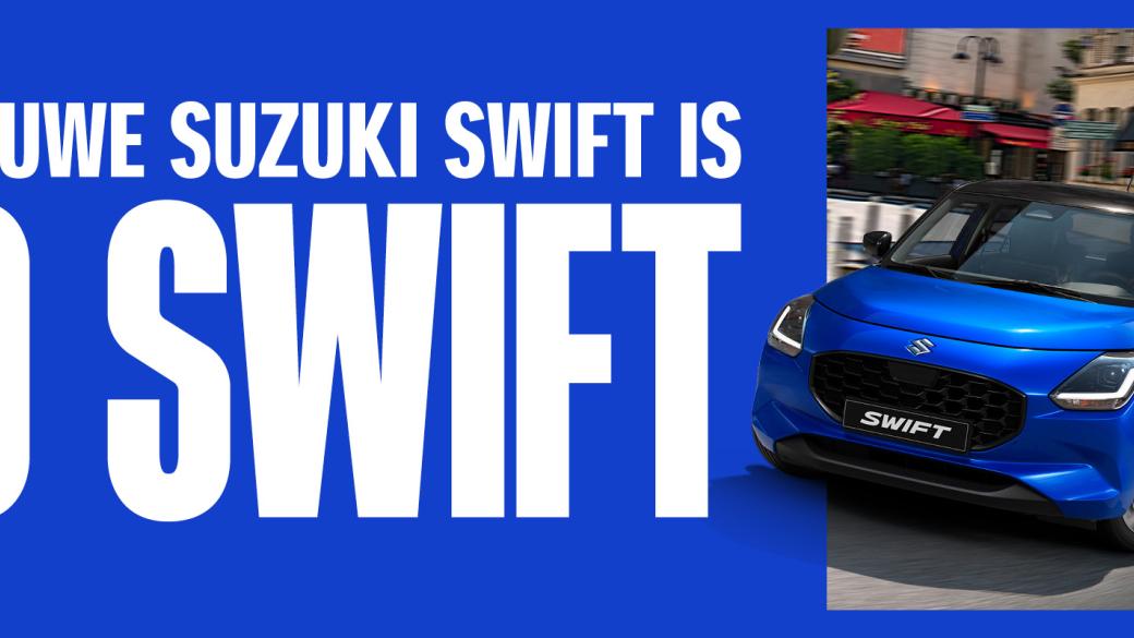 Nieuwste generatie van de Suzuki Swift